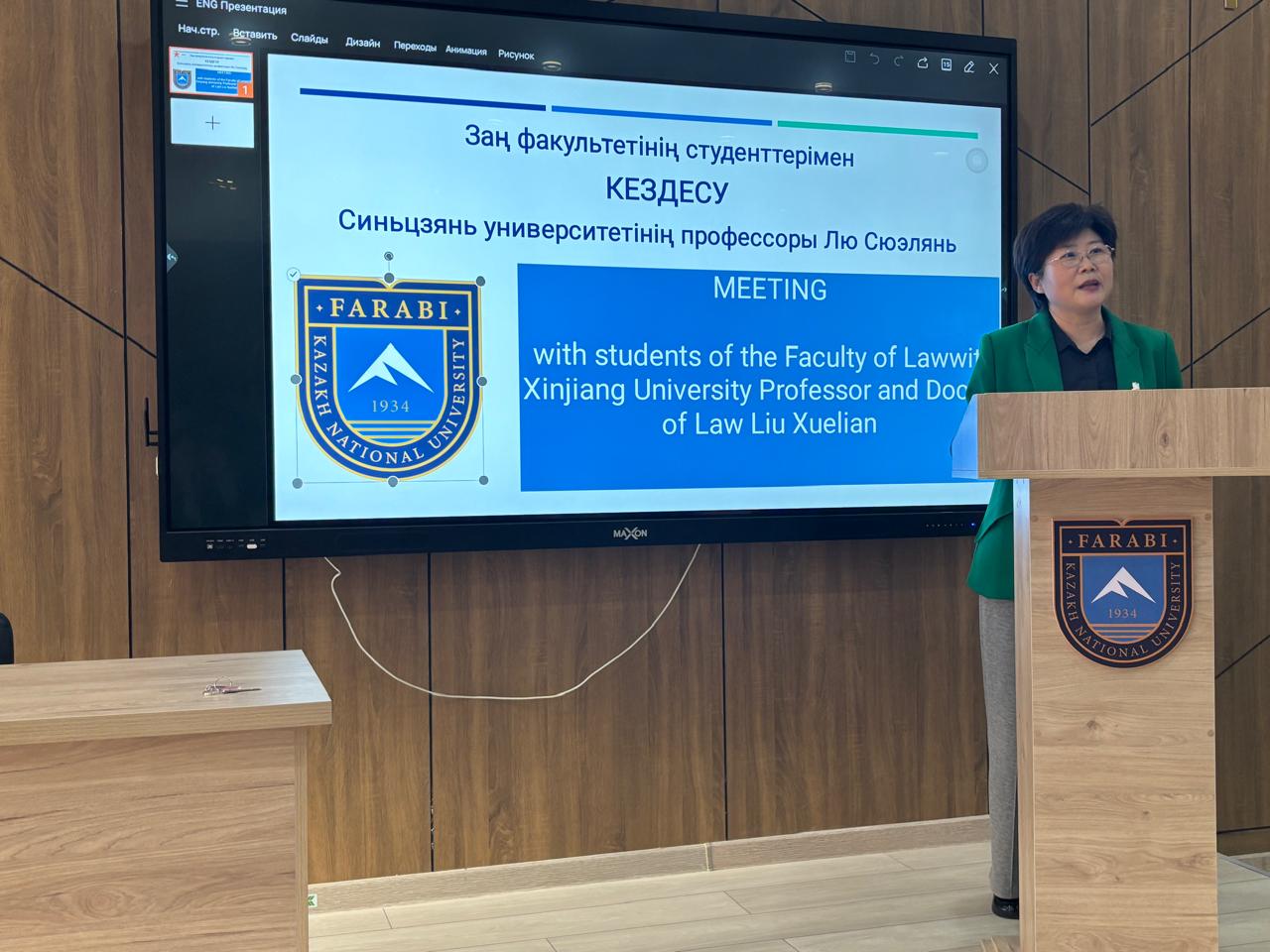 Заң факультетіндегі халықаралық академиялық кездесу: профессор Лю Сюеляннің заманауи қытай құқығының дамуы туралы дәрісі